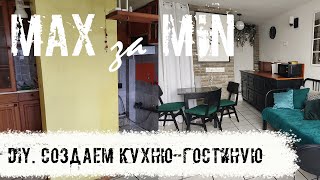 : DIY.  -