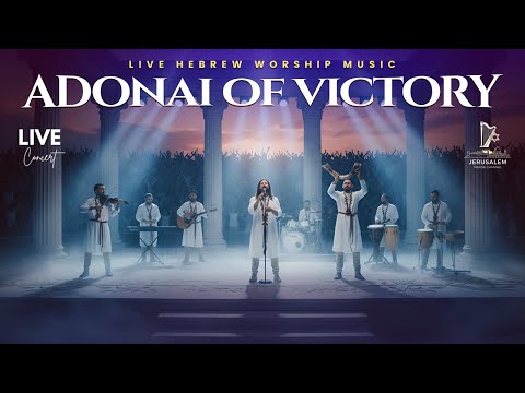 ADONAI OF VICTORY LIVE HEBREW WORSHIP MUSIC