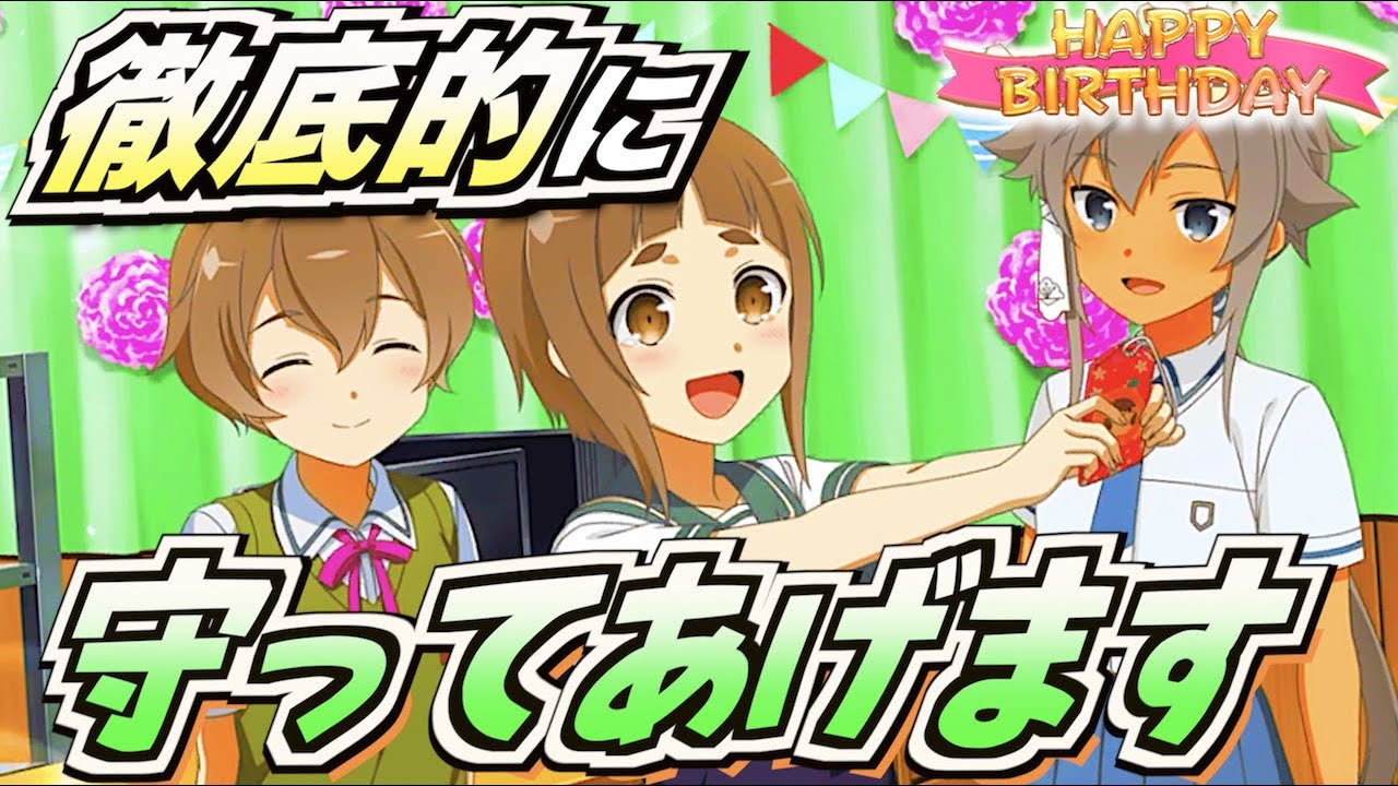 ゆゆゆい 雀ちゃんネガティブ爆発ッ 藤森水都 古波蔵棗 加賀城雀 7月誕生日 結城友奈は勇者である 花結いのきらめき 皇帝のたま Youtube ゆゆゆい 雀ちゃんネガティブ爆発ッ 藤森水都 古波蔵棗 加賀城雀 7月誕生日 結城友奈は勇者である 花結いのきらめき 皇帝のたま Youtube