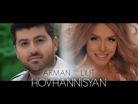 Lilit Hovhannisyan & Arman Hovhannisyan - Իմ բաժին սերը
