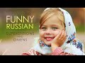POPULAR FUNNY RUSSIAN Omens and Superstitions
