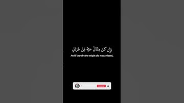 🔥 Surah Al-Anbiya 🔥..ماتيسر من سورة الأنبياء🌿ونضع الموازين القسط ليوم🌿 #quran #quotes