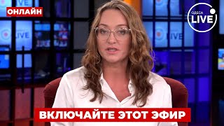 😱МАРТЫНОВА! Готовится новая война? Гуманитарная катастрофа! Что готовит РОССИЯ для УКРАИНЫ?