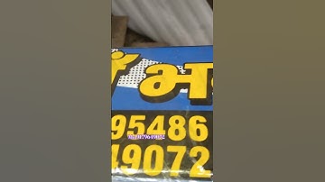 #farming #youtube MBA implement machinery