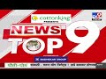 TOP 9 News | टॉप 9 न्यूज | 11 PM | 13 May 2024 | Tv9 Marathi