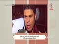 فيديو لأحمد الكاس يتقمص بدور المذيع بعد بطولة افريقيا 1996 زملكاوى فيديو لأحمد الكاس يتقمص بدور المذيع بعد بطولة افريقيا 1996 زملكاوى