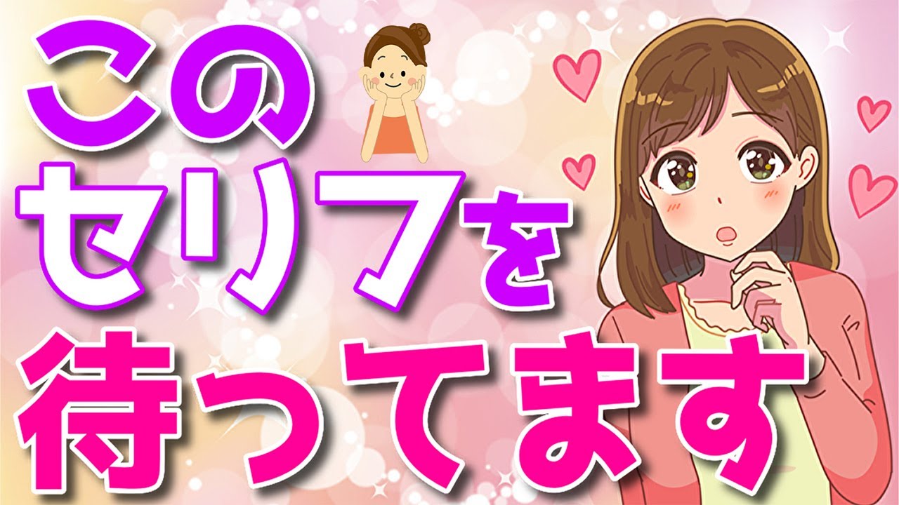 単純な 好き よりも嬉しい 女性が喜ぶ褒め言葉 Youtube 単純な 好き よりも嬉しい 女性が喜ぶ褒め言葉 Youtube