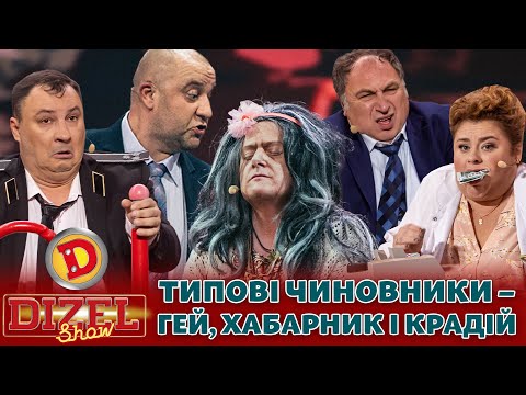 Видео: 