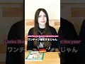 日本とドイツ、小学校で留年する確率が違いすぎる #Shorts