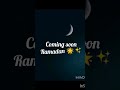 Ramadan Mubarak Coming Soon Ramadan Insha Allah Ramadanmubarak Ramadan Shortsviral Fyp