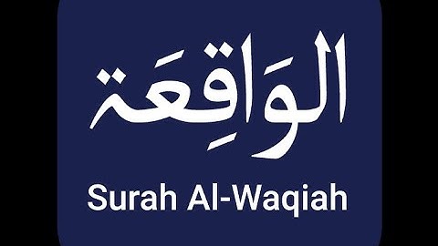 Surah Waqiah (سورة الواقعة) - Spellbinding Quran VIDEO with EXPLANATION