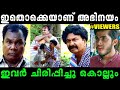     malayalam short film trollmalayalamtrollrijutrolls