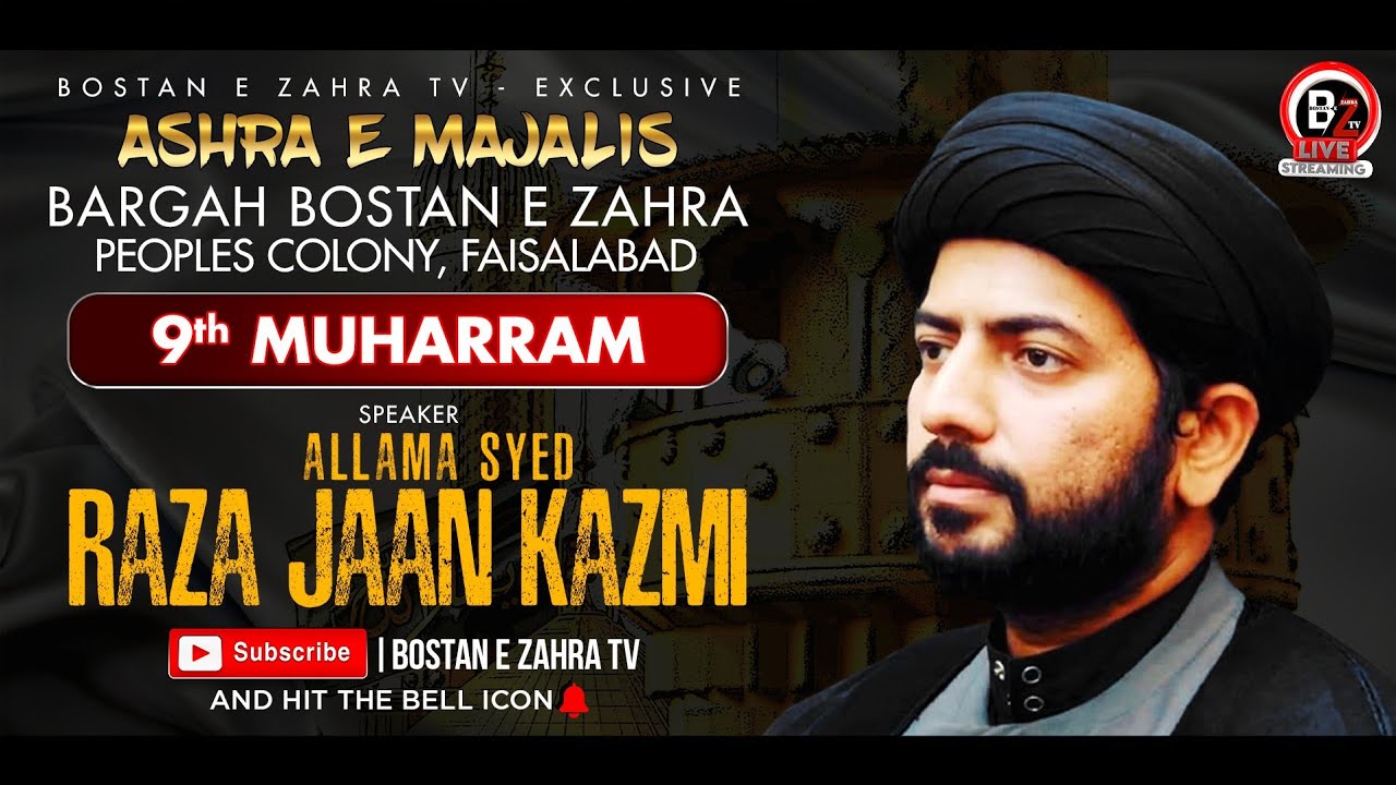 🔴 Live | 10th Majlis | 9th Muharram | Allama Muhammad Raza Jan Kazmi | Imambargah Bostan e Zahra SA