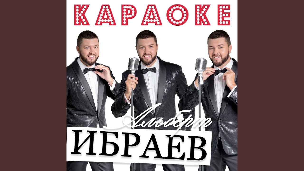 Камаз ты моя женщина