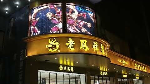 Famous jewellery store glass window display
