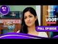 Thoda Sa Baadal Thoda Sa Paani | थोड़ा सा बदल थोड़ा सा पानी | Episode 106 | 24 January 2022