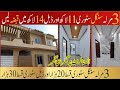 3 Marla House On Installments Very Low Price Installments Plan Al Jannat Homes Housing Society