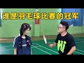 二楞子活该 本樱姑姑 二楞子活该 本樱姑姑