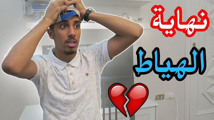 طفولة عمر | طقطقت على أصحابي .. والنهاية ؟