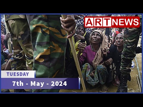 #Rohingya #News - ART News Today  - 07/05/2024 - Tuesday