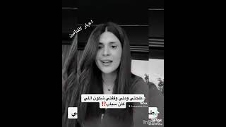 جديد النجمة المغربية سلمى رشيد #كنبغيك 