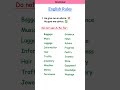English Rules 💯💯🧑🏫🧑🏫✅✅✨✨ #english #education #grammar #englishtips