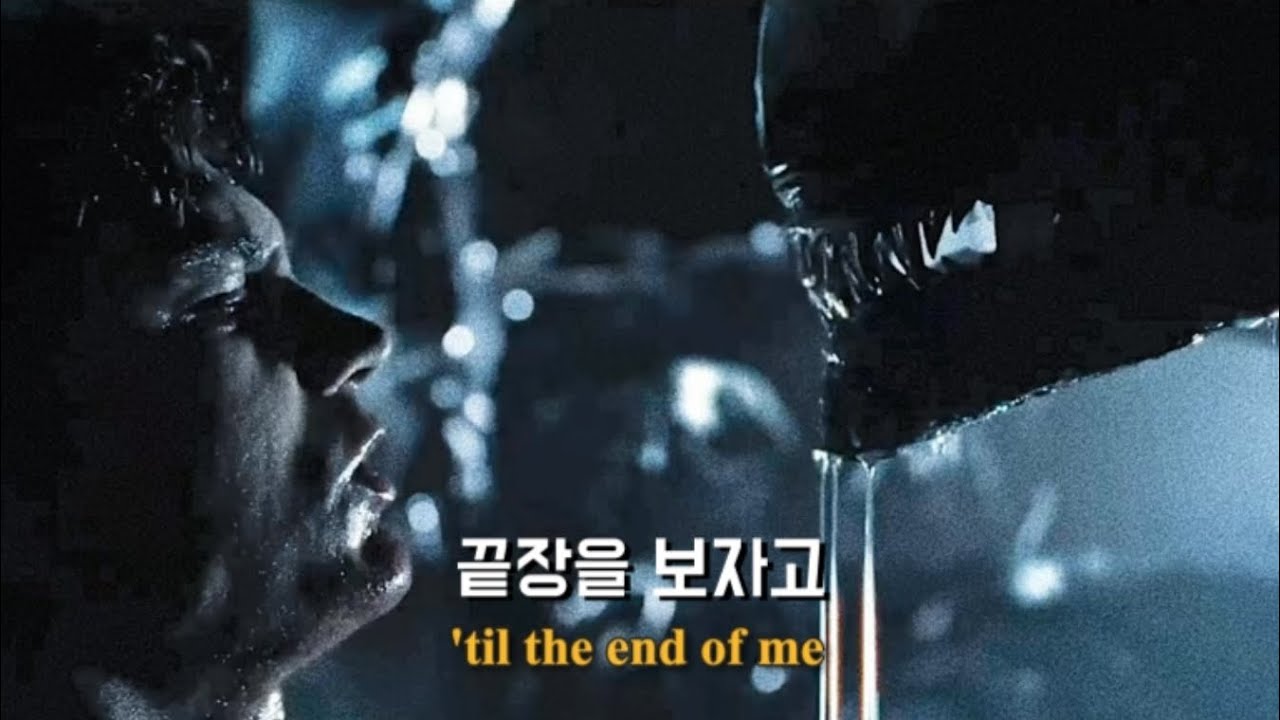👾쓰러질 때 까지 싸울게🔥 The Score - Enemies | 가사 해석 lyric - YouTube