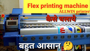 Flex printing machine || flex printing machine || फ्लेक्स प्रिंटिंग मशीन