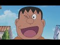 دورايمون الحلقه 13 ساسكي Sasuke 