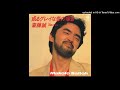 Makoto Saito - 或るグレイな恋の場合 [Aru Gray Na Koi No Baai]