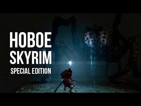 Видео: Skyrim НОВОЕ В SKYRIM SPECIAL EDITION | The Dark and The Light | КТО БОИТСЯ ТЕМНОТЫ? | MOD