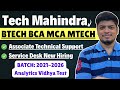 🔥Tech Mahindra BTECH MCA BCA MTECH Hiring | TechM Urgent Hiring Alert | BATCH: 2021-2026 | AV Test