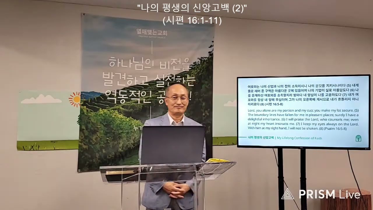 Sermon