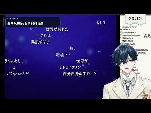 【感動台無し】感動のクライマックス直前にキーボードが壊れて大パニックになる山田龍一郎/切り抜き