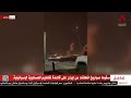لحظة سقوط صواريخ إيرانية على مطار نفاطيم العسكري الإسرائيلي في بئر سبع 