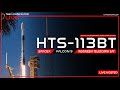 LIVE! SpaceX HTS-113BT Falcon 9 Launch