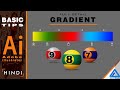 Adobe illustrator Basic Tips | Gradient Panel in Hindi