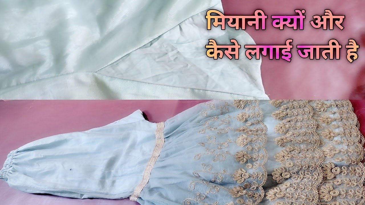 readymade gharara /sharara /plazo /pant/ me myani kaise lagate hai