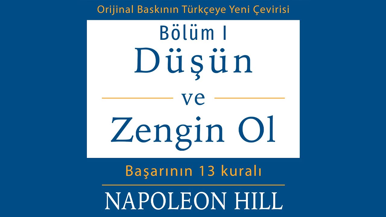Düşün ve Zengin Ol. Başarının 13 kuralı. Bölüm I.  Napoleon Hill. Sesli kitap