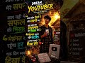 Ek Din Sabko Dikha Denge | YouTuber Motivation #shorts