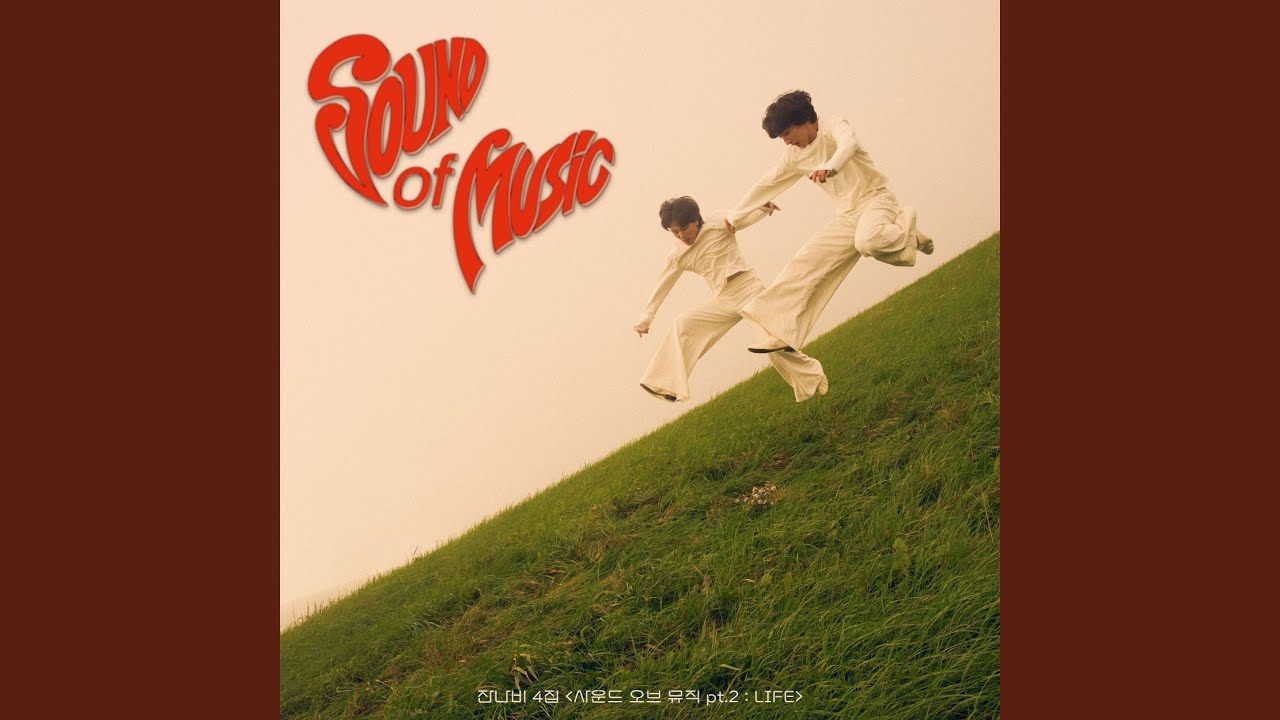 After School Activity