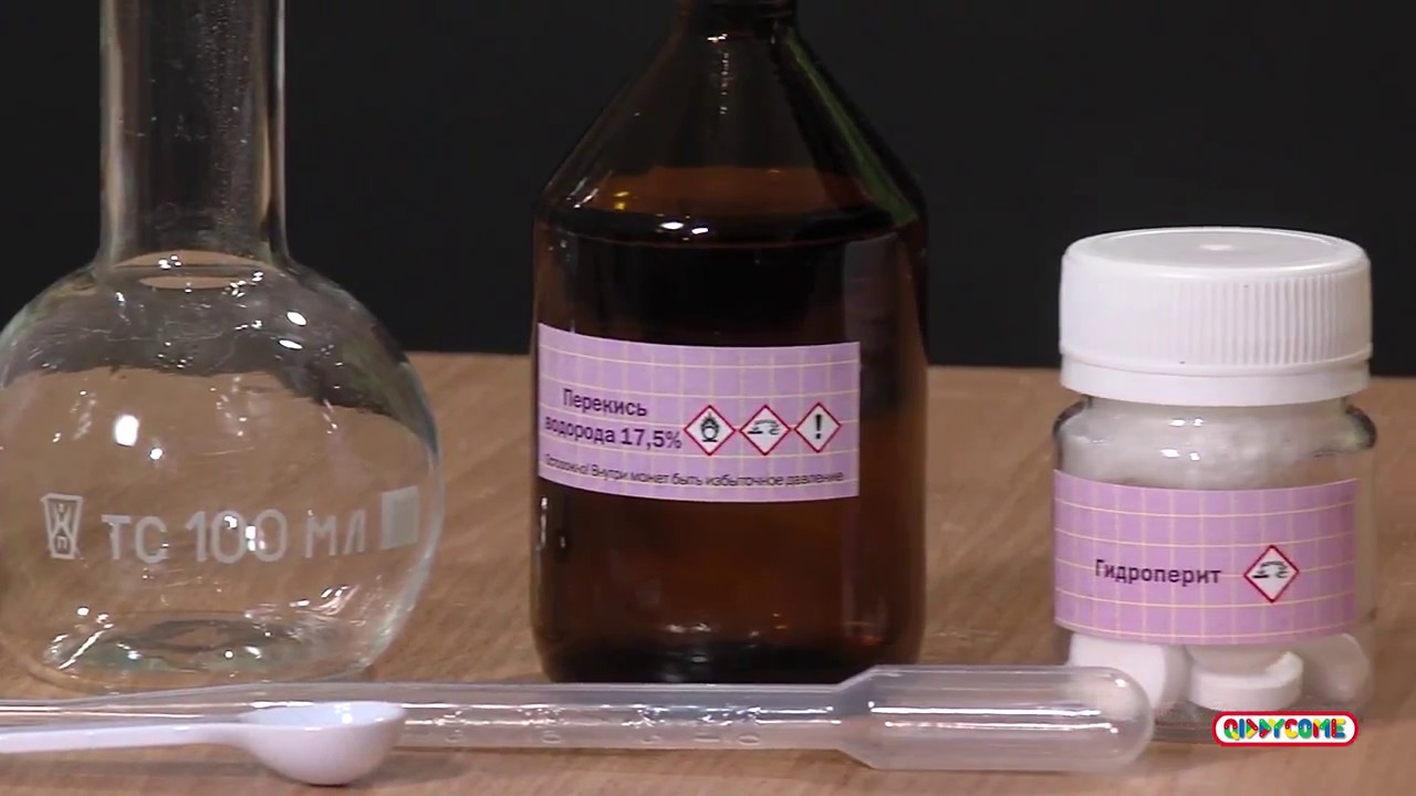 Набор химических экспериментов "Дым коромыслом" часть 2 - YouTube