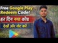 New google play redeem code || #googleplay #redeemcode #freefire #freefireredeemcode #shorts #viral