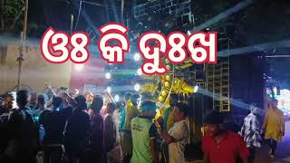 Dj Shree New Setup ର ପର ଖଳ .... ଓ କ ଦଖ ଗତ ର Dance ...