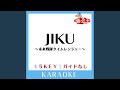 JIKU~未来戦隊タイムレンジャー~ -1Key (原曲歌手:佐々木久美)