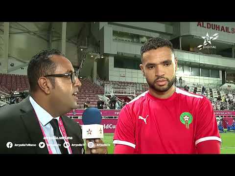 🎙️| #يوسف_النصيري لاعب المنتخب الوطني المغربي