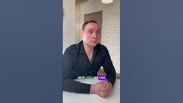 Риелтор должен сидеть #недвижимость #продажи #работа #агент #квартира #ипотека #риелтор