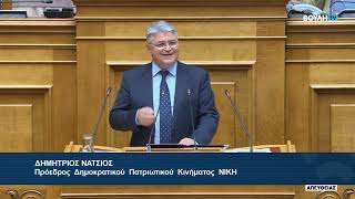 «Τα αξιώματα δεν μας ανήκουν. Ανήκουν στον ελληνικό λαό.»| Δημήτρης Νατσιός