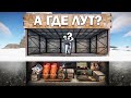 Дом с Секретным Подвалом! Эпичная Война за Танк! Выживание с Нуля в Раст/Rust