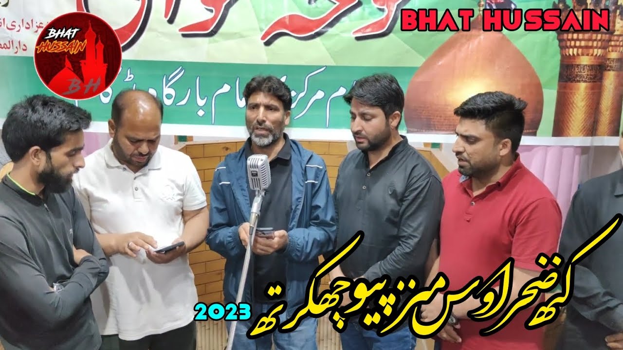 Kath Sehrawas Maz Peow Chakrith | Pallar noha 2023 | kashmiri noha |